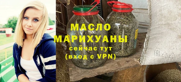 COCAINE Бугульма