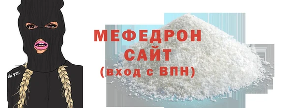 COCAINE Бугульма