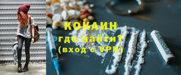 COCAINE Бугульма