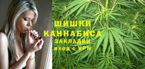 COCAINE Бугульма